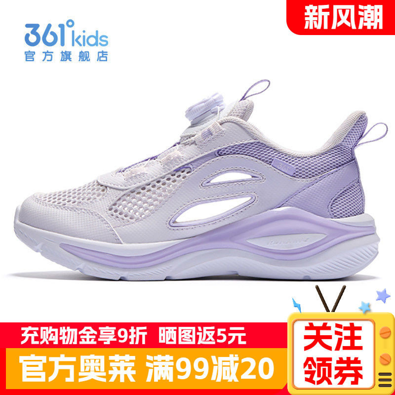 361童鞋女童大网眼运动鞋夏季儿童单网面透气网鞋女旋钮扣框子鞋