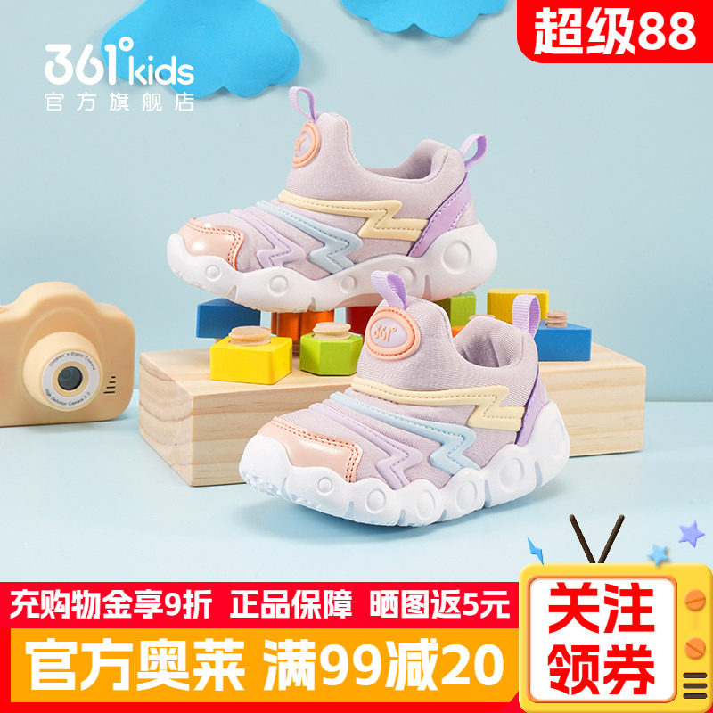 361毛毛虫童鞋宝宝学步鞋女童鞋子秋冬季一脚蹬儿童防滑机能鞋子