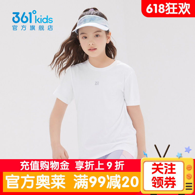 361童装男女童短袖夏季新款运动t恤儿童速干衣中大童上衣透气半袖