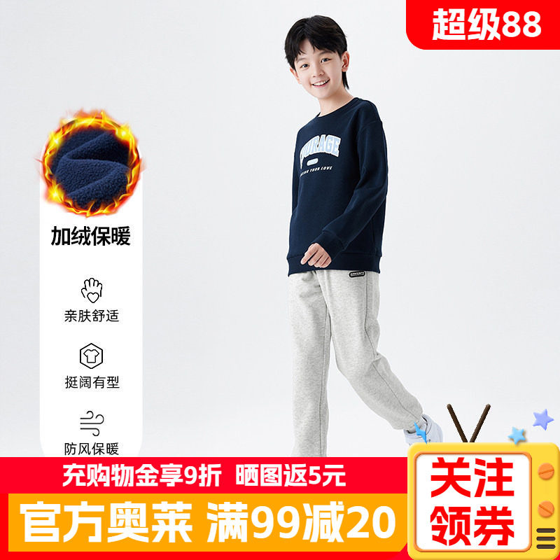 361童装男女童针织套装2