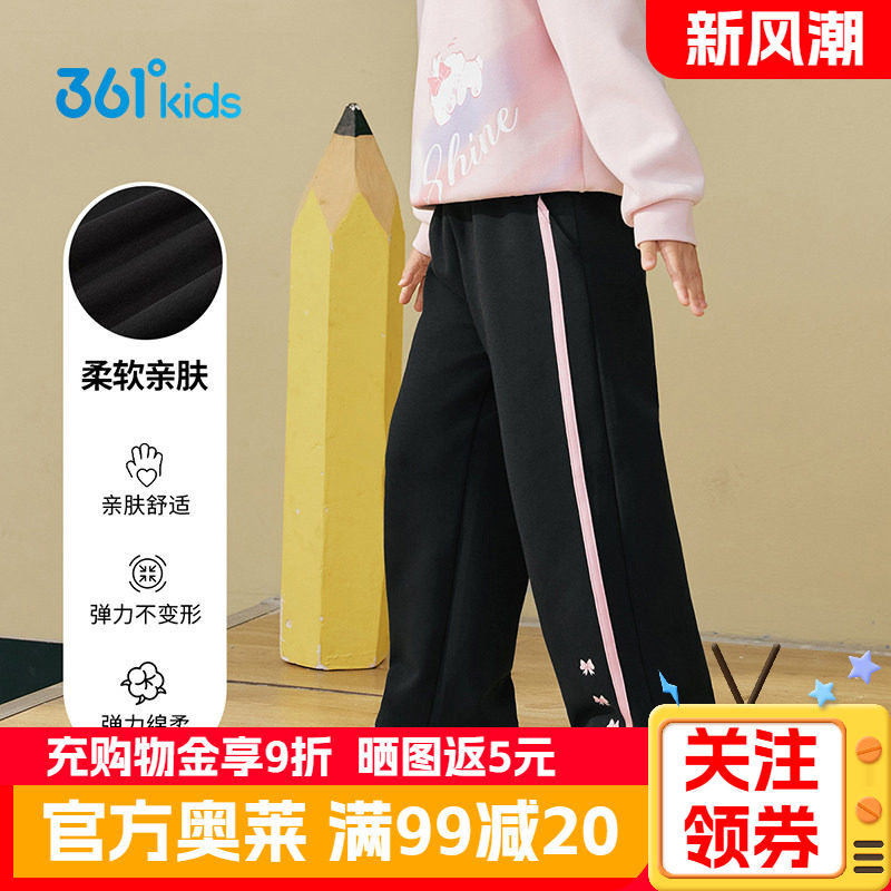 361°童装女童针织长裤