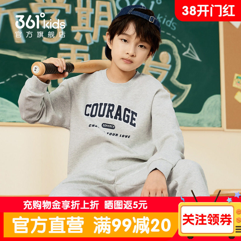 361度童装男童针织套装2026春秋新款儿童女童运动裤子卫衣两件套