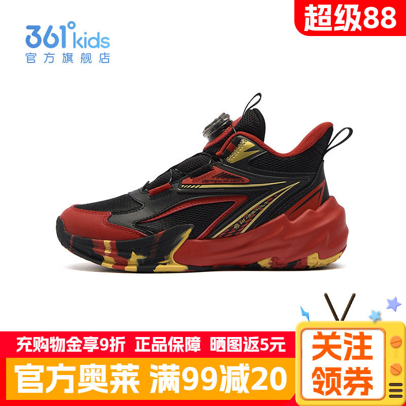 361°童鞋儿童篮球鞋男童运动鞋2026年秋季新款红色新年青少年鞋