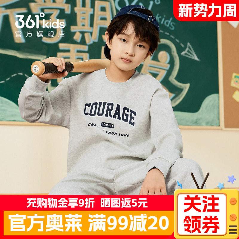 361°童装男女童针织套