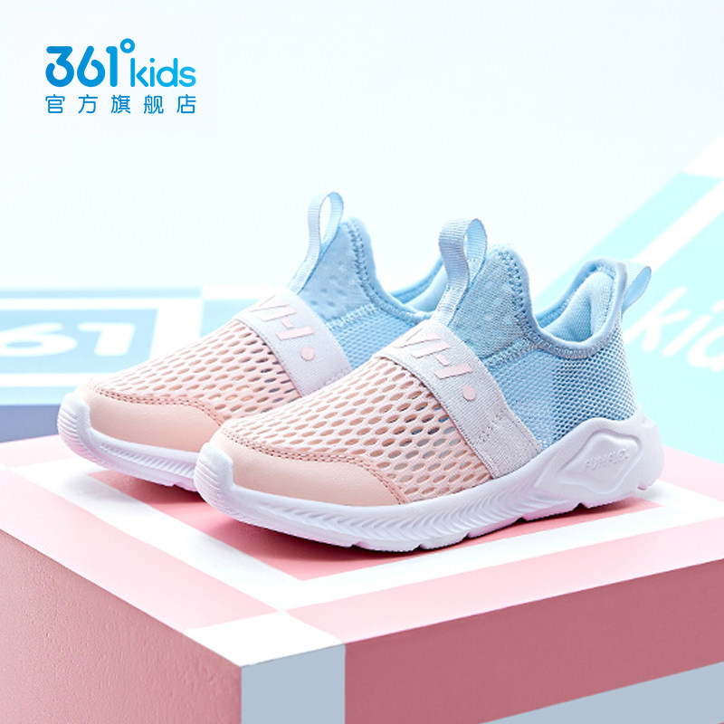 361童鞋女童一脚蹬单网面运动鞋夏季儿童大网孔轻便透气女孩网鞋