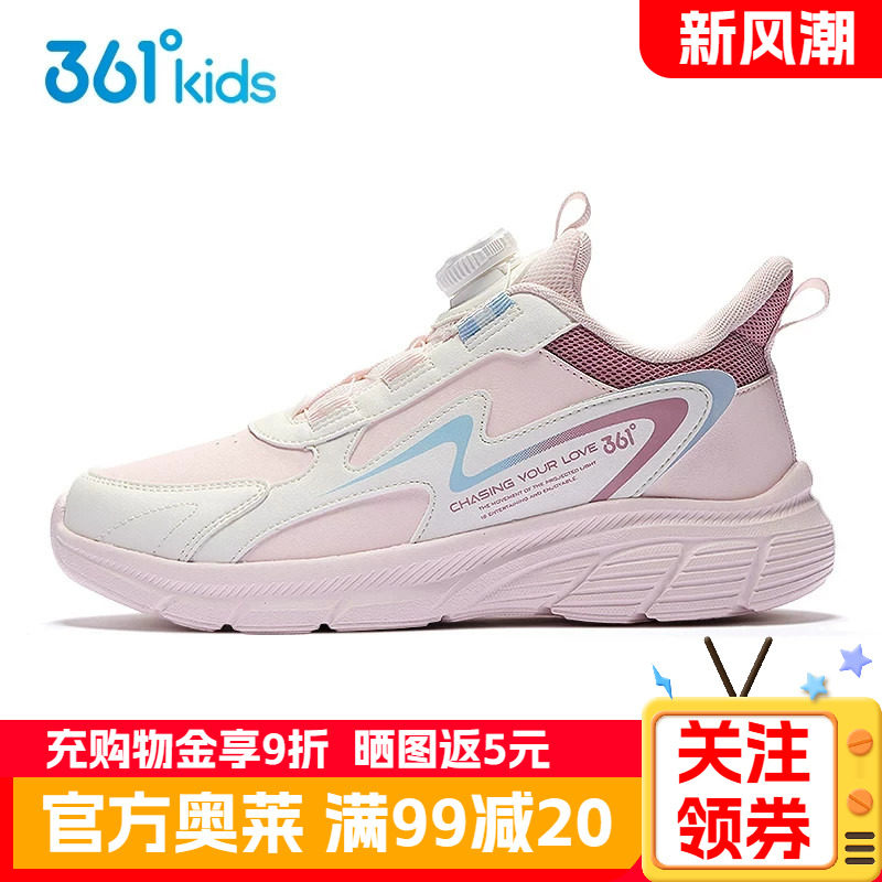 361女童鞋儿童皮面运动鞋秋季新款防水革面跑步鞋学生小女孩鞋子