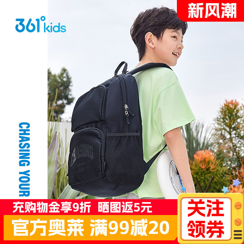 361°童装男女童双肩背包