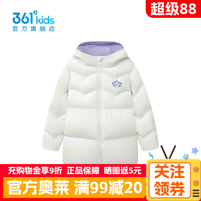 361°童装女童中长羽绒服