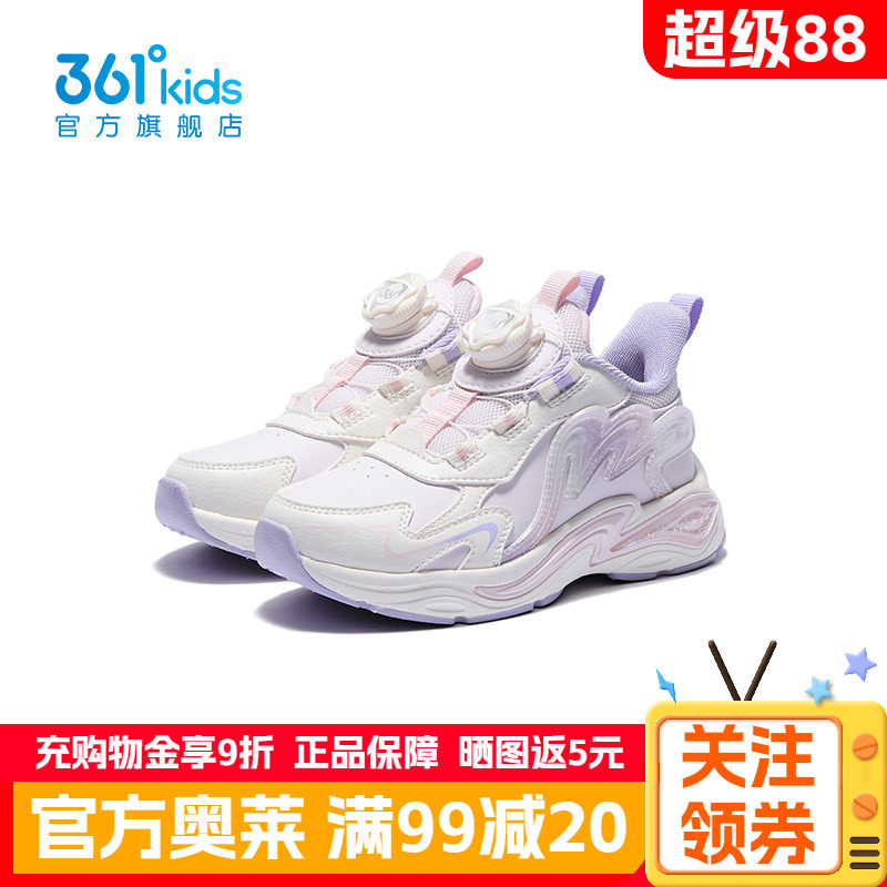 361正品童鞋女童运动鞋儿童跑鞋冬季新款革面保暖小童户外跑鞋子