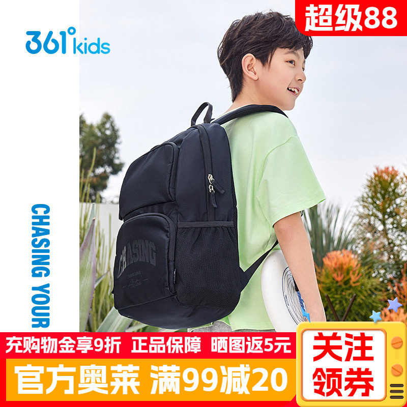361°童装男女童双肩背包