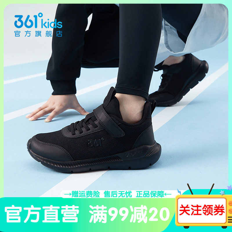 361童鞋男童网面运动鞋夏季款中大童大网孔黑色跑鞋透气儿童网鞋