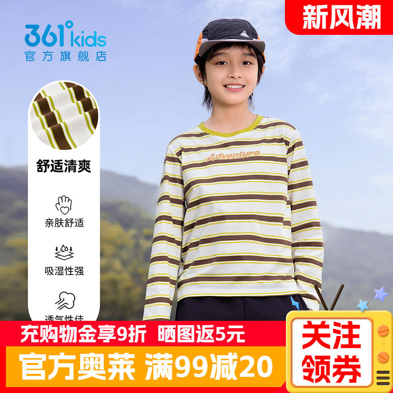 361°童装男女童长袖针织衫