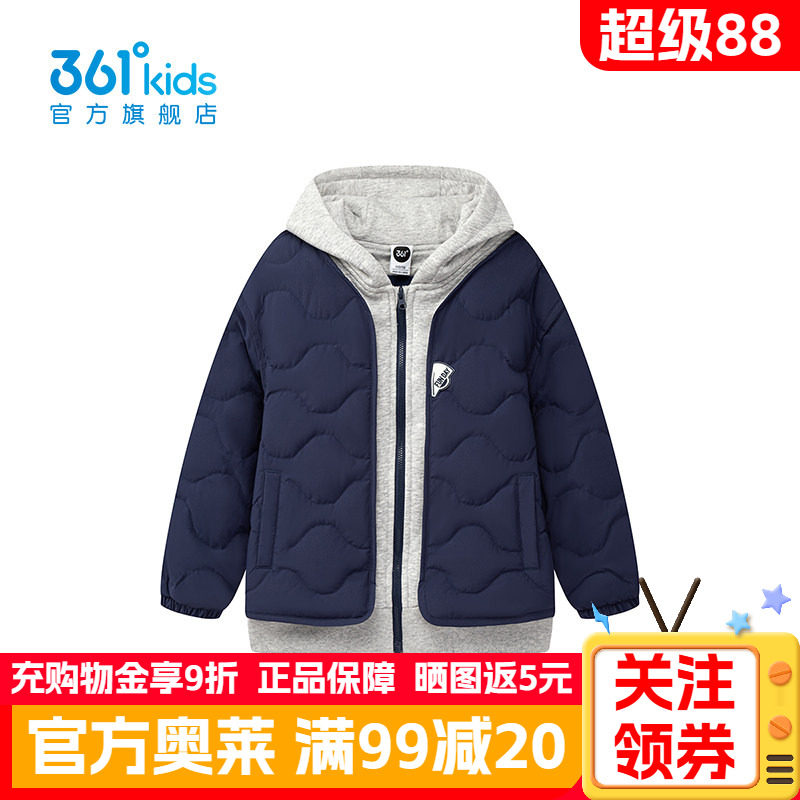 361°童装男童保暖羽绒服