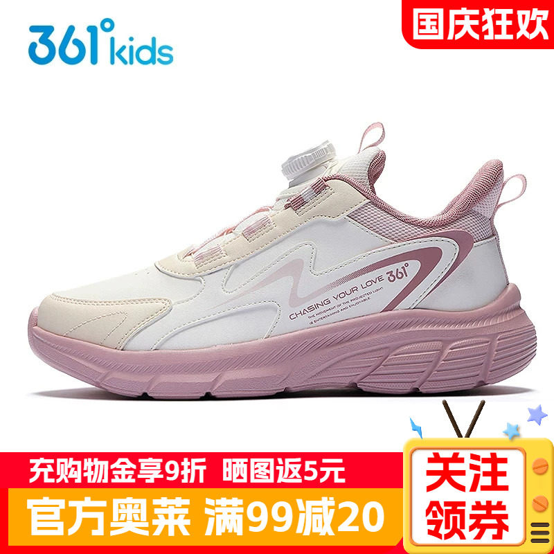 361女童鞋皮面运动鞋秋季新款儿童防水跑步鞋学生小女孩加绒棉鞋