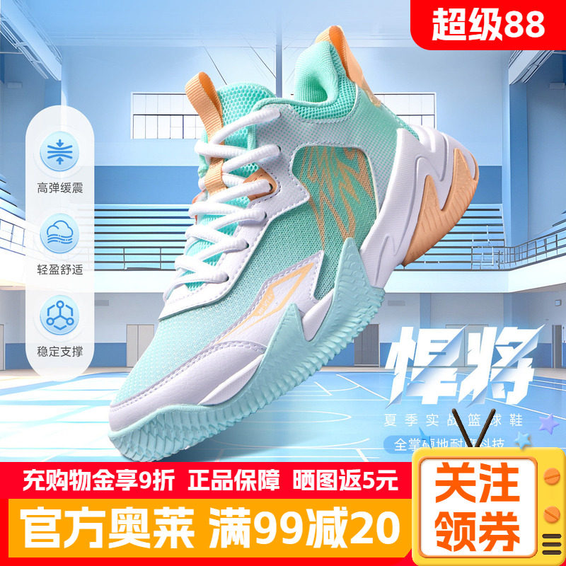 361童鞋男童悍将篮球鞋儿童运动鞋春季单网面透气小学生防滑网鞋