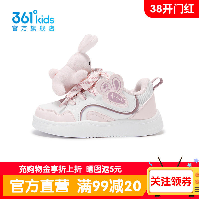 【商场同款】361度正品童鞋女童滑板鞋2026年冬季新款小童鞋子