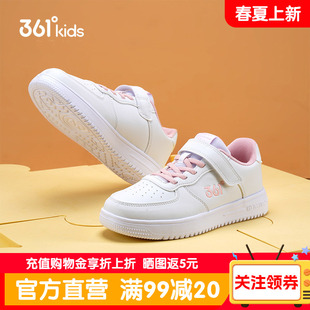 361儿童板鞋秋冬季新款女童白色魔术贴运动鞋女款学生校园小白鞋
