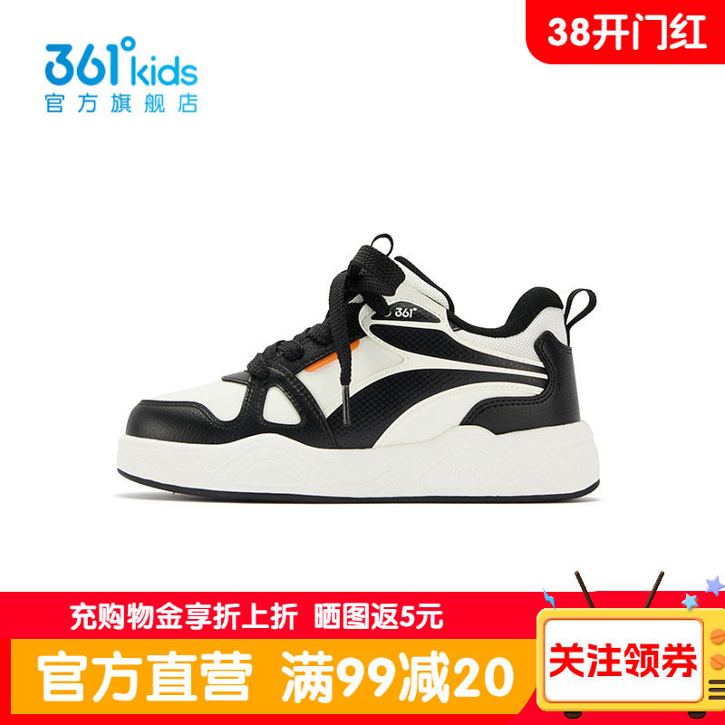 【商场同款】361度正品童鞋男童滑板鞋2026年冬季新款中大童鞋子