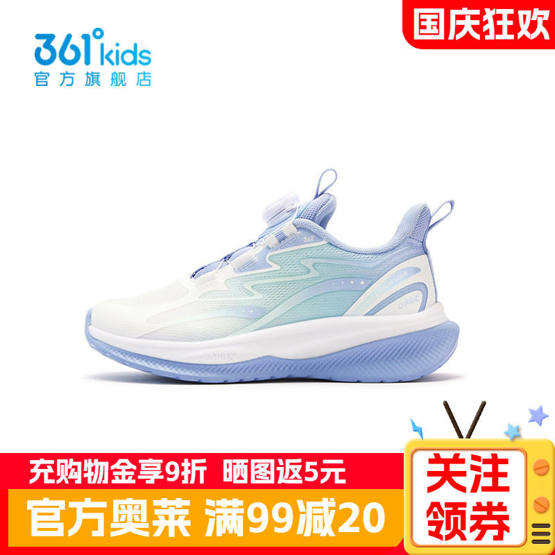 361°童鞋女童运动跑鞋
