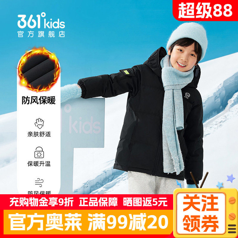 361童装男童盖臀保暖羽绒服冬季黑色经典款上衣儿童男孩加厚外套