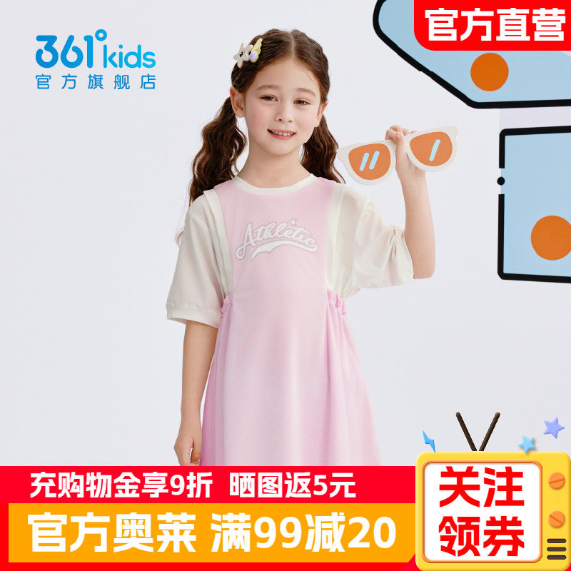 361°童装女童针织连衣裙