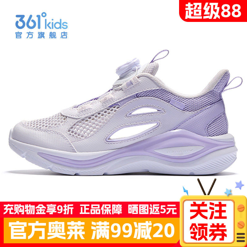 361童鞋女童大网眼运动鞋夏季儿童单网面透气网鞋女旋钮扣框子鞋