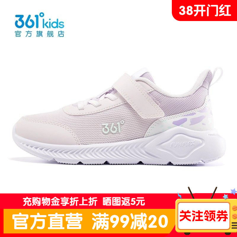 361女童鞋春季新款儿童网面透气运动鞋魔术贴轻便学生女孩跑步鞋
