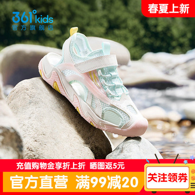 361童鞋女童镂空包头凉鞋夏季新款网面透气运动鞋大网孔网鞋