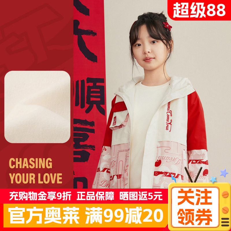 361°童装女童梭织加厚外套