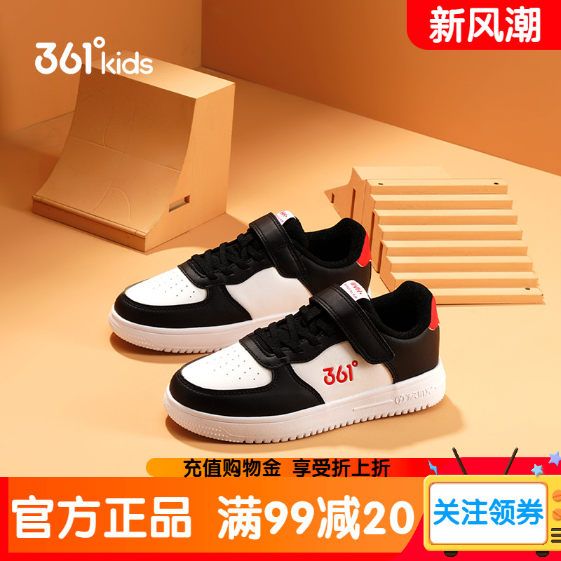 革面易清洗 魔术贴穿脱方便