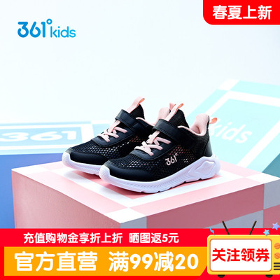 361女童鞋春季新款小童网面透气儿童运动鞋防滑魔术贴小女孩网鞋