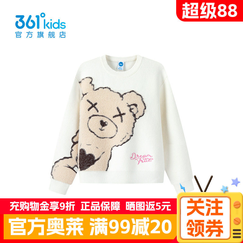 361°童装女童圆领仿毛衫