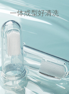手指套牙刷婴儿口腔清洁器儿童宝宝乳牙舌苔硅胶软毛0-1-2岁6个月