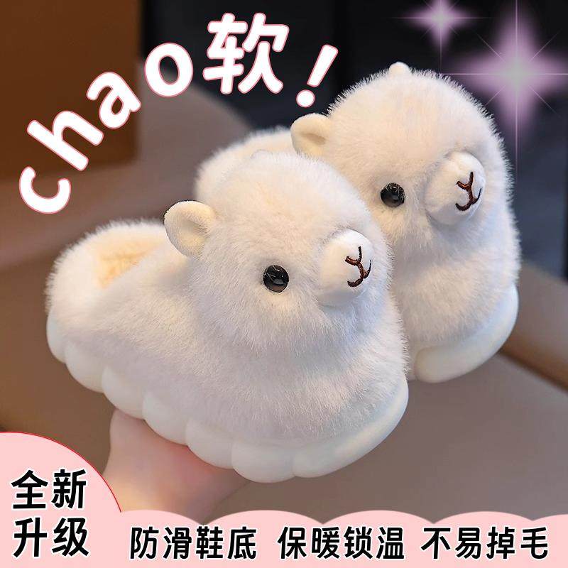 儿童棉拖鞋2024新款秋冬季男童女童卡通居家保暖室内防滑宝宝棉鞋,居家布艺,居家棉拖/棉鞋,淘宝优惠券,粉丝福利购,淘宝优惠卷