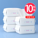 婴儿棉柔巾干湿两用宝宝擦屁屁绵柔纸巾幼儿童洗脸巾新生婴儿专用