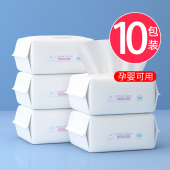 婴儿棉柔巾干湿两用宝宝擦屁屁绵柔纸巾幼儿童洗脸巾新生婴儿专用