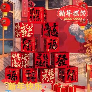 饰地堆盒蛇年春节商场店铺场景氛围感布置家用客厅道具 2025新年装