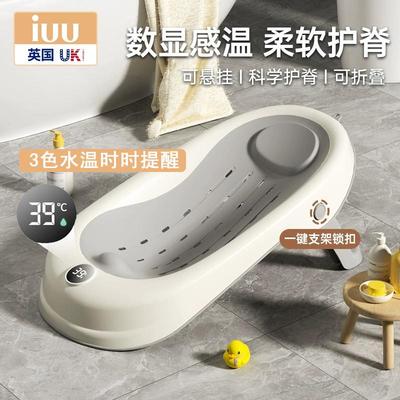 婴儿洗澡躺托感宝宝温浴盆
