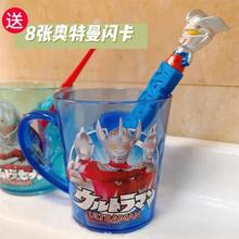 奥特曼儿童漱口杯男孩专用刷牙杯子小孩宝宝家用防摔喝水杯牛奶杯
