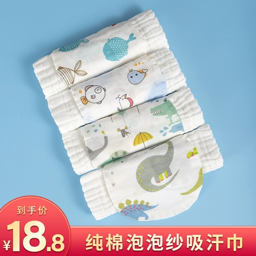 Детское хлопковое марлевое полотенце от пота, антиперспирант для детского сада