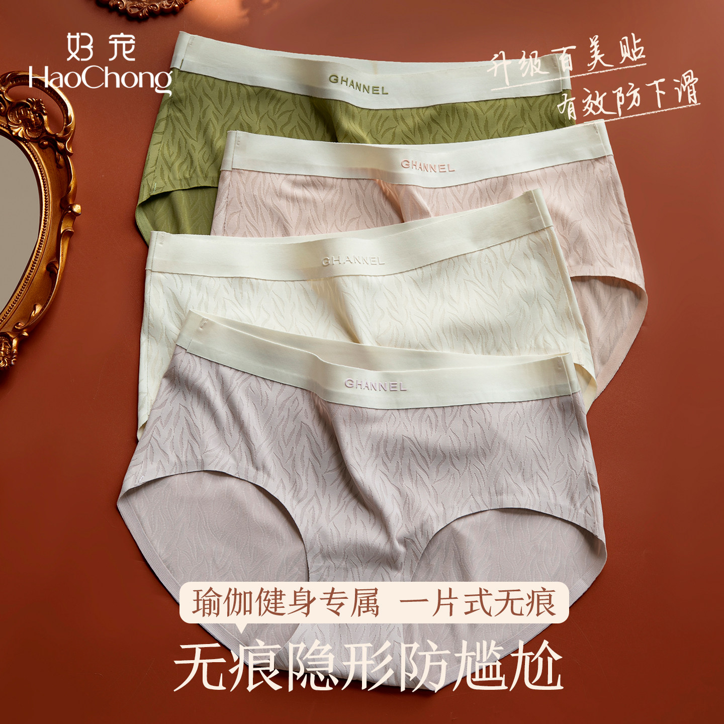 好宠瑜伽健身运动内裤女士无痕隐形三角裤纯棉裆2025新款中腰短裤,女士内衣/男士内衣/家居服,女三角裤,淘宝优惠券,粉丝福利购,淘宝优惠卷