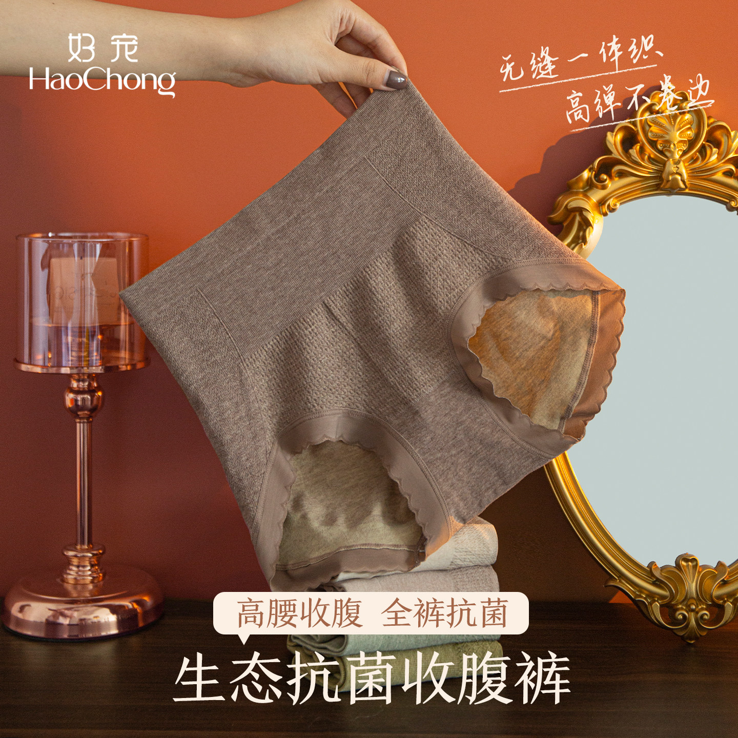 好宠生态抗菌高腰收腹内裤女纯色棉裆收小肚子妈妈短裤不夹屁屁,女士内衣/男士内衣/家居服,女三角裤,淘宝优惠券,粉丝福利购,淘宝优惠卷