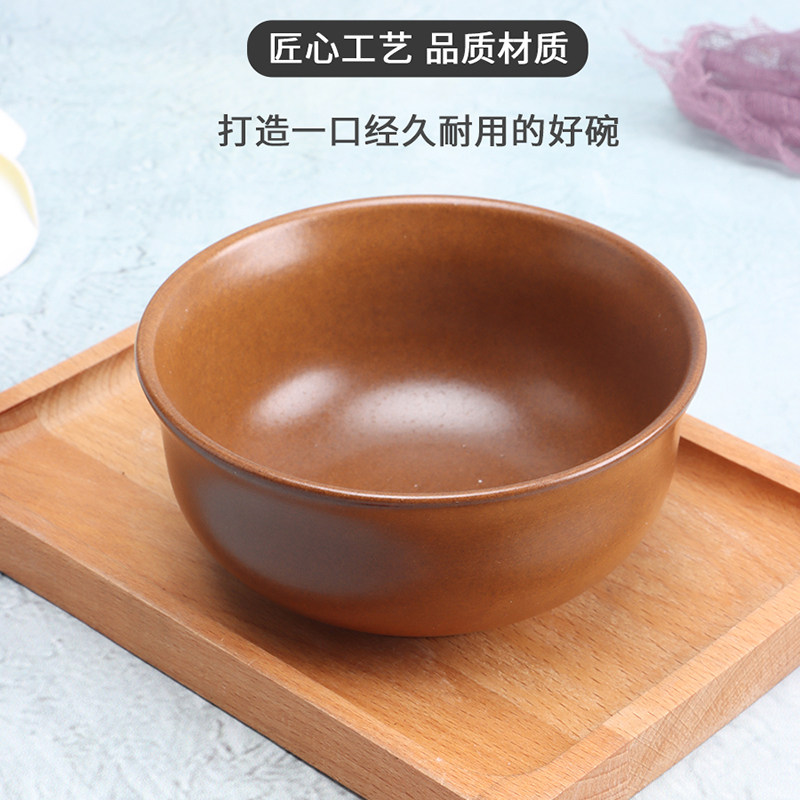 平定小碗陶瓷4.5英寸米饭碗无釉小药碗家用吃饭碗纯色小汤碗
