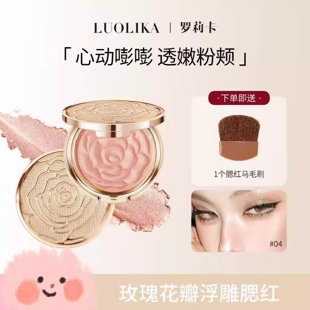 LUOLIKA罗莉卡花瓣高光腮红持久细腻提亮珠光玫瑰爆款推荐