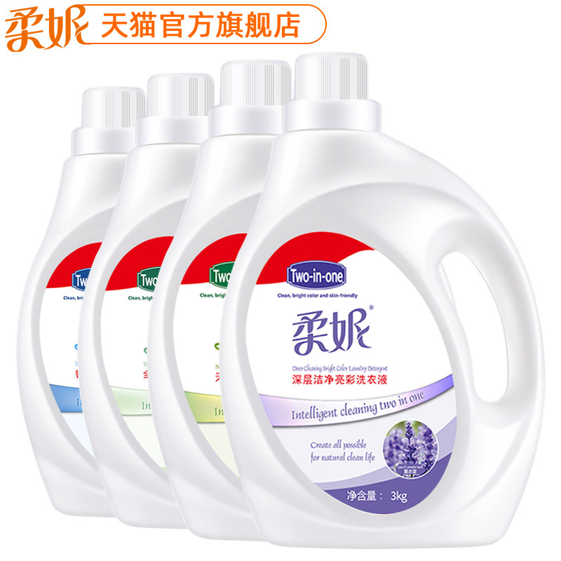柔妮洗衣液3kg单瓶装薰衣草/百合/茉莉/茶树精油 温和中性不伤手