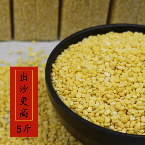 谷子先生脱皮绿豆实惠5斤