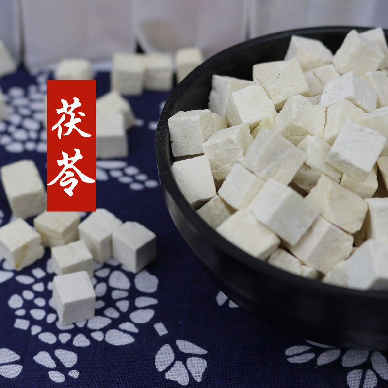白茯苓250克可搭赤小豆薏米芡实淮山非土茯苓湿气