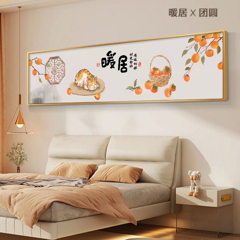 新中式卧室床头装饰画暖居主卧房间墙面挂画主卧室背景墙画温馨画
