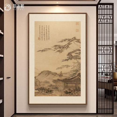 山水画宋代美学玄关装饰画新中式禅意入户进门走廊过道背景墙挂画