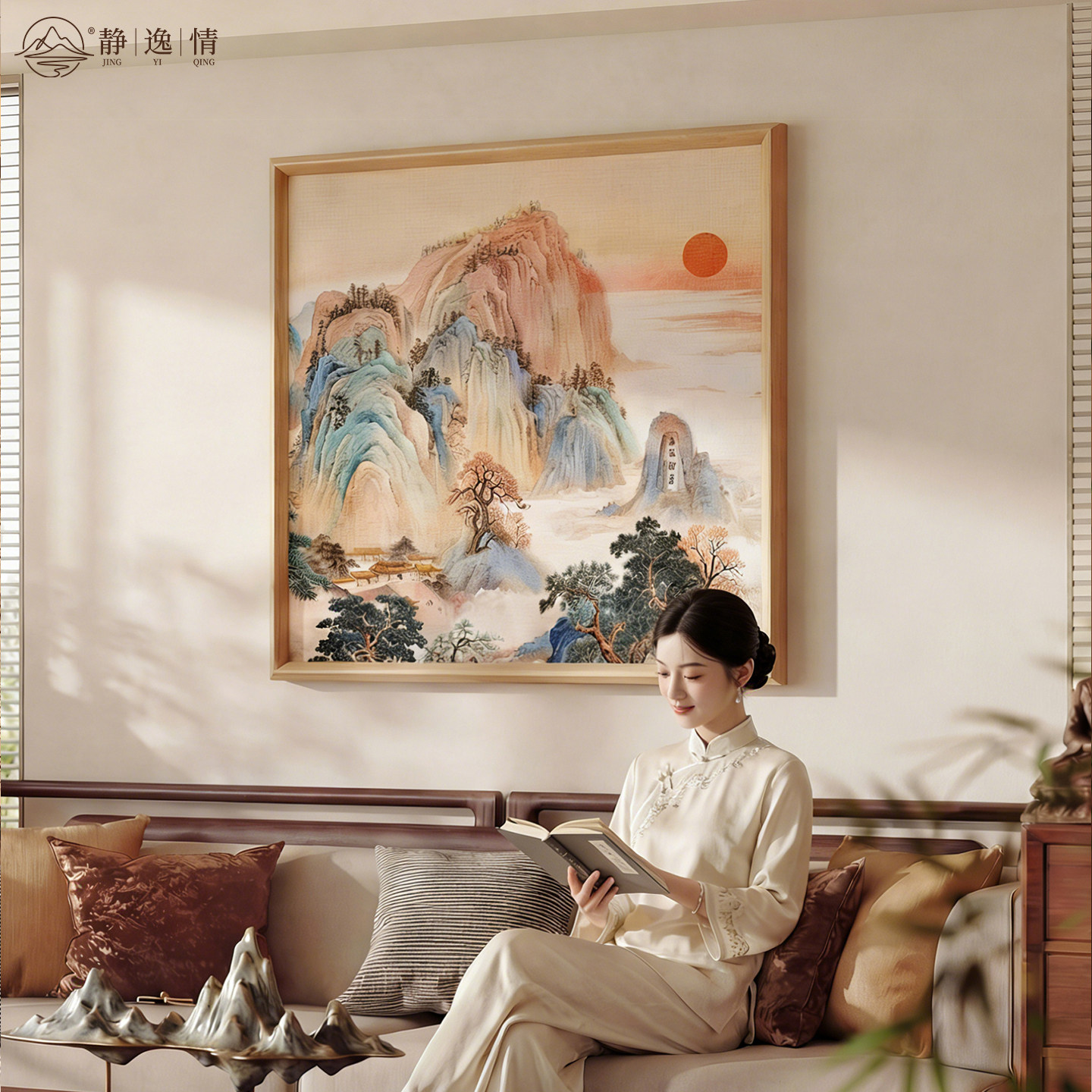 新中式五岳独尊客厅沙发背景墙装饰画靠山图山水画实木框茶室挂画